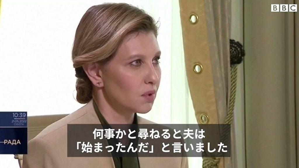 「戦争でさえ私から夫を奪えません」　ウクライナ大統領夫人、大統領とテレビ出演