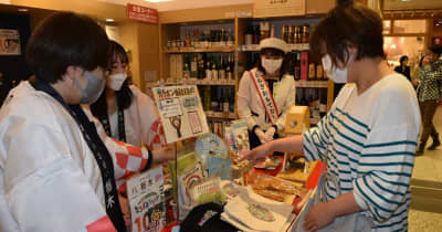 東京ソラマチ「とちまるショップ」10周年　記念イベントでイチゴなど配布