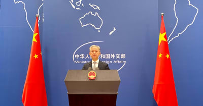 中国外交部「国際社会は中国の立場を支持」　台湾のWHO総会参加問題
