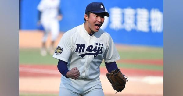 【大学野球】明大が6季ぶり41度目のVに王手　上田と宗山に一発、村田がリーグトップ5勝目