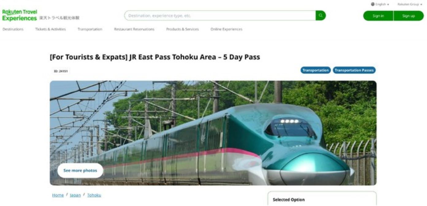楽天トラベル、JR東日本びゅうツーリズム＆セールスと提携　訪日・在留外国人向け鉄道パス「JR EAST PASS」販売