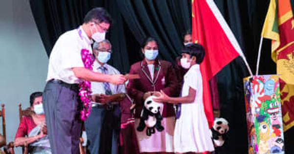 中国の小学校からスリランカに寄付金　コロンボで児童画展も開催