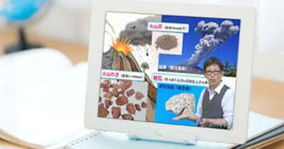オンライン学習サービス「スタディサプリ」、茨城県常陸大宮市の全市立小中学校で利用決定