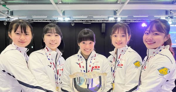 若きカーラーが日本初世界一の快挙達成　ジュニア女子日本代表が世界ジュニアV「夢が叶った」