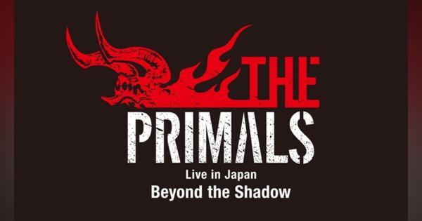 スクエニ、6月4日に開催するライブイベント『THE PRIMALS Live in Japan - Beyond the Shadow』のライブストリーミング放送の詳細を発表！