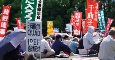 日本でバイデン大統領来日に抗議する集会とデモ行進