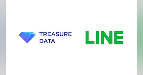 トレジャーデータとLINEが業務提携、データクリーンルームソリューションなどを開発