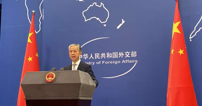 バイデン米大統領の台湾発言に断固反対　中国外交部