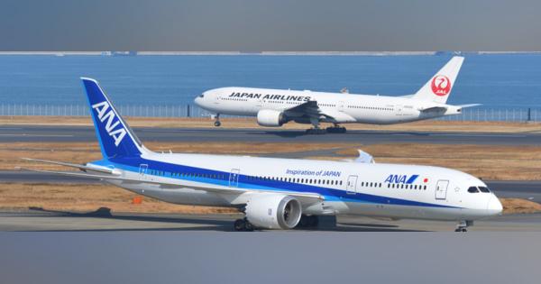 このままでは「旅客機を飛ばせなくなる」…JALとANAの“悲痛な呼びかけ”のウラにあるSAF問題