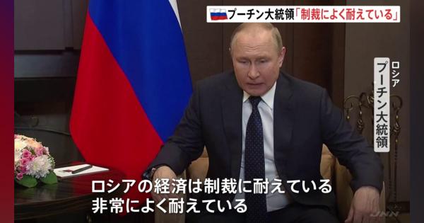 「ロシア経済はよく制裁に耐えている」プーチン氏とルカシェンコ氏 欧米対抗で連携アピール
