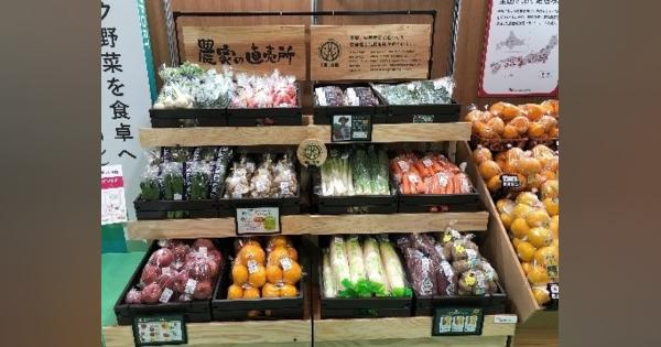 「農家の直売所」が駅構内に初出店　立川駅の「グランデュオ立川」に