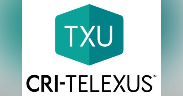 CRI・ミドルウェア、コミュニケーションミドルウェア「CRI TeleXus(テレクサス)」のアーリーアクセス版を提供開始