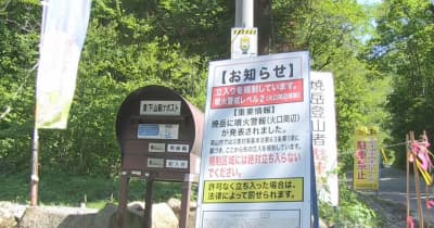 警戒レベル２に引き上げ　岐阜県と長野県にまたがる焼岳