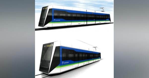 福井鉄道に新超低床車F2000形バリアフリー、省エネ、快適性が向上　2023年春に1編成