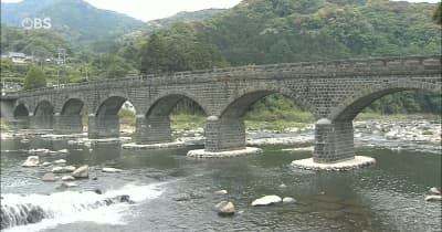 日本最長八連アーチの石橋「耶馬渓橋」国の重要文化財に指定へ 大分・中津市
