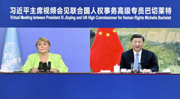 中国、習氏「人権で干渉するな」　新疆巡り国連高官をけん制