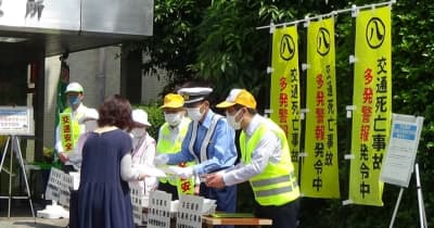 「交通死亡事故多発警報」の発令を受け警察官らが交通安全を呼びかけ　名古屋