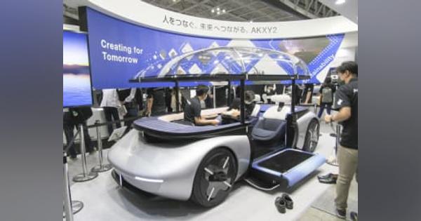 旭化成、コンセプトカーを公開　透明樹脂で覆うデザイン