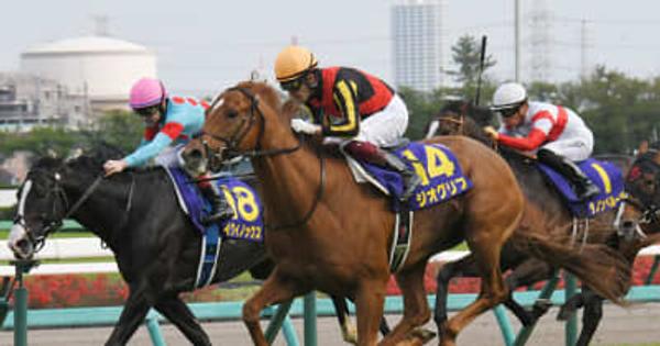 【日本ダービー】ジオグリフ、イクイノックス、ダノンベルーガなど22頭 特別登録馬