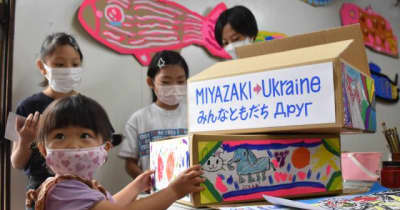 ウクライナから避難の子どもへ画材贈る　宮崎市の絵画教室