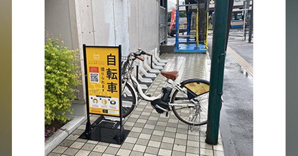 東急ストア店舗敷地内にシェアサイクル「HELLO CYCLING」導入　東急線沿線を中心に順次展開