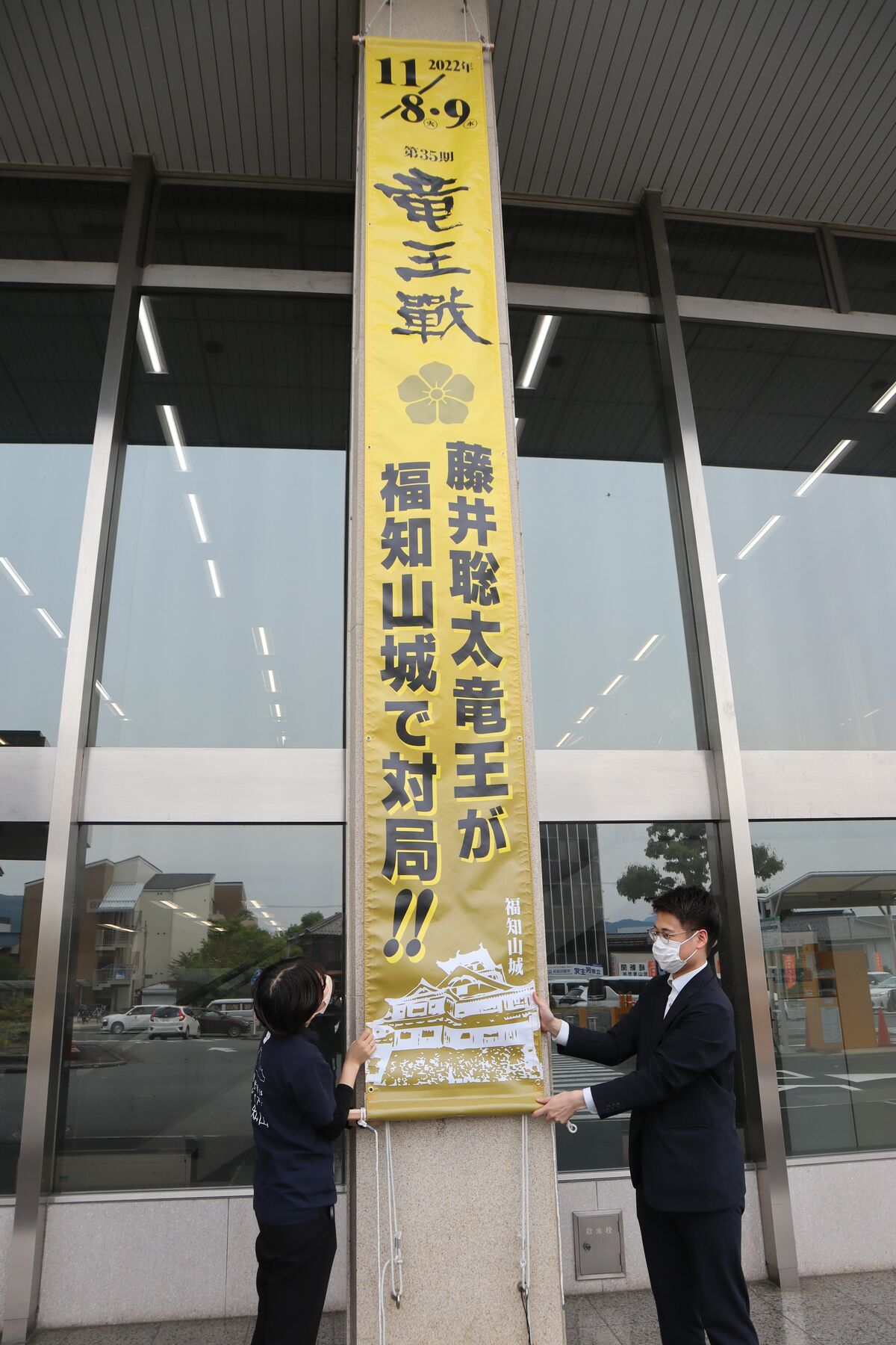 福知山城天守閣で将棋の藤井聡太竜王が対局　11月に竜王戦　市民参加型イベントも