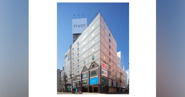 札幌の商業ビル「ピヴォ」3館、2023年で閉館決定　ダイビルが建て替えへ