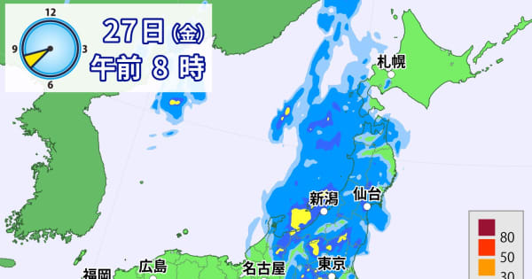 東・北日本で大雨に警戒　西・東日本太平洋側は大気不安定 落雷や突風に注意
