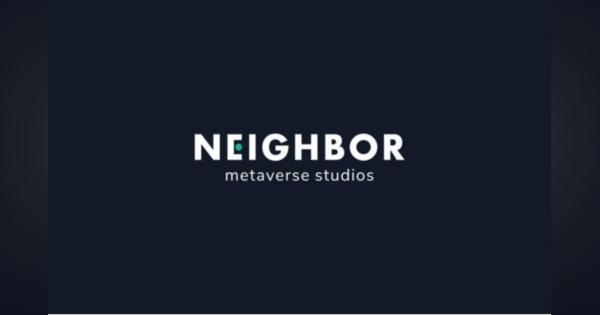 フォートナイト専門メタバース制作スタジオ「NEIGHBOR」誕生　法人向けにイベントやPRをサポート