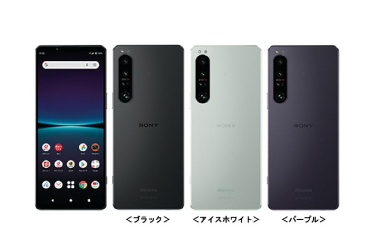 ドコモ、スマートフォン「Xperia 1 IV SO-51C」を6月3日より発売