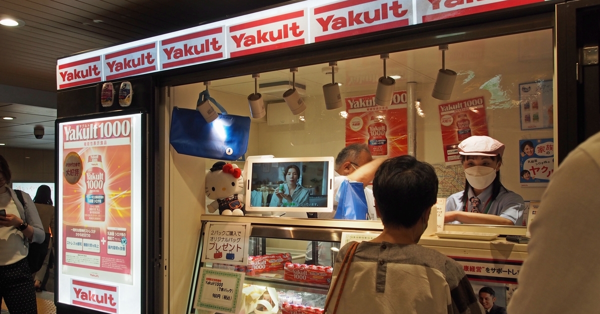 話題の“ヤクルト1000”に長蛇の列　日本橋駅に突如出店──そのワケは？