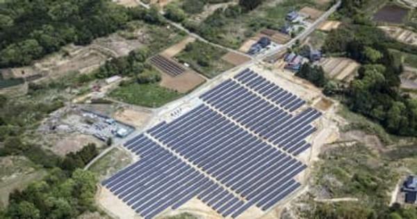 太陽光発電事業の売却先募集のお知らせ