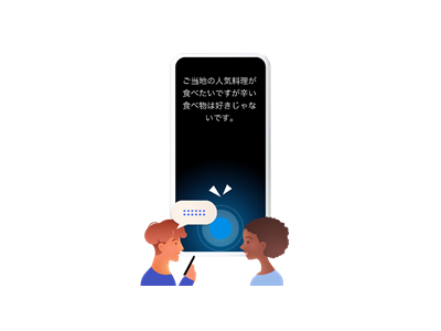 ポケトーク、AI翻訳「ポケトーク」をスマホアプリで提供開始