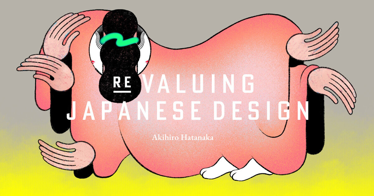 メタバースと陰影：日本のデザイン再考 #01