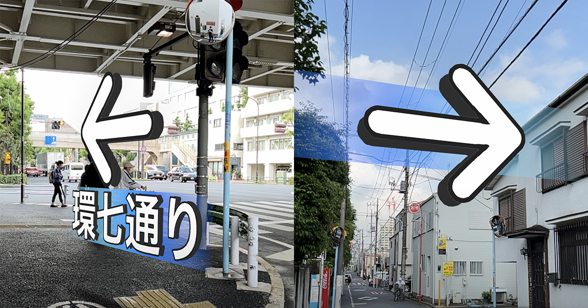 日本でも「Appleマップ」で“ARナビ”が利用可能に　自転車ルートにも対応