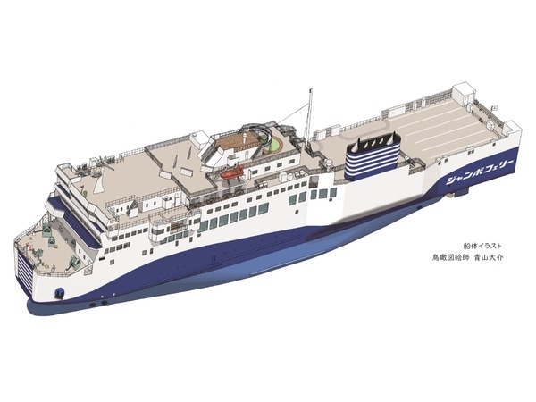 ジャンボフェリー新造船、浮かぶリゾート「あおい」小豆島に就航　10月