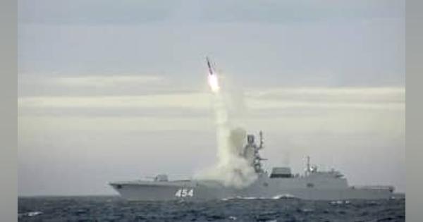 ロシア、極超音速ミサイル実験　北欧のNATO加盟けん制か