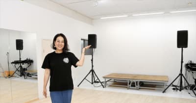 福島県南相馬市鹿島区に29日音楽スタジオオープン　狩野菜穂さんが開設