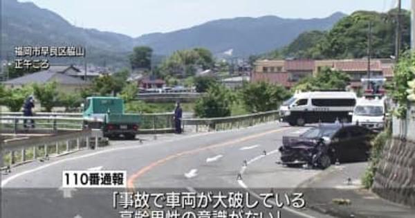 普通車とトラックが正面衝突か　男性１人が死亡