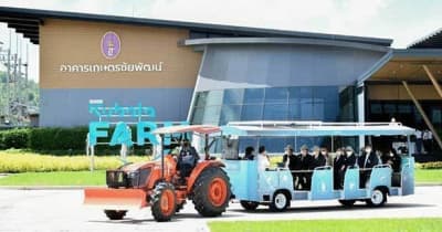 【タイ】クボタ、「科学的視点」導入［農水］　タイで始まるスマート農業（上）