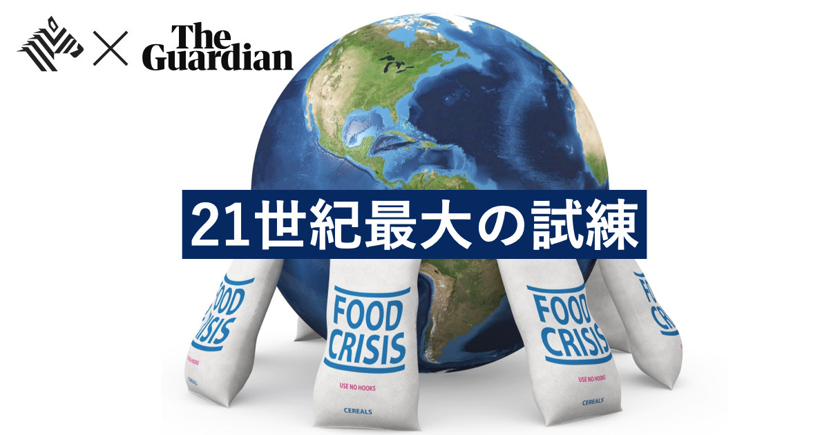 【解説】世界食糧危機がもたらす「破滅的」シナリオ
