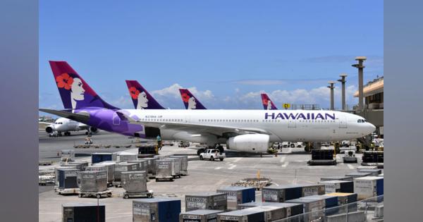 ハワイアン航空、羽田－ホノルル8月再開　毎日運航