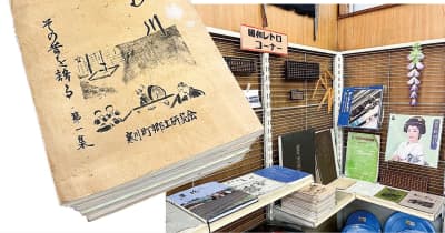 懐かしの時代へ 三留米店で昭和レトロ展　寒川町