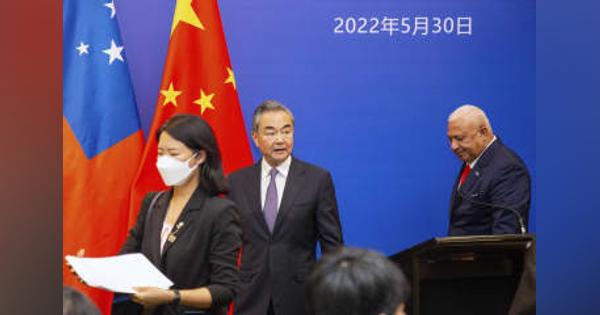 中国、安保協定で合意失敗　太平洋10カ国と外相会議