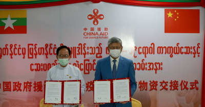 中国が新たに援助したコロナワクチンと医療物資、ミャンマーに到着
