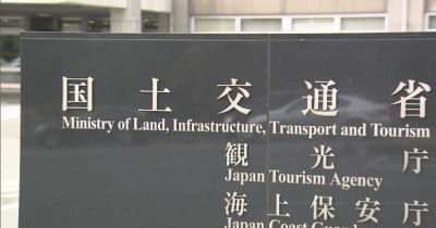 観光庁が福岡・大分の訪日観光実証ツアー中止を発表