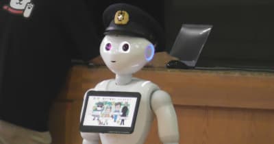 人型ロボット「Ｐｅｐｐｅｒ」が警察官になりきる　小学生を対象にした防犯教室　名古屋