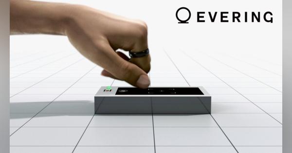 キャッシュレス決済・ドア解錠機能搭載のスマートリング「EVERING」、伊藤忠商事・三菱UFJ銀行などから10億円超の資金調達を実施