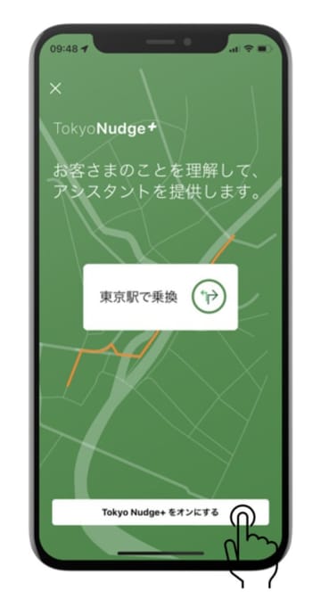 電車遅延でおわびクーポン　JR東日本がスマホアプリ実験