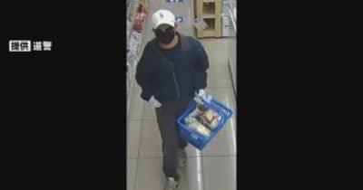 【画像公開】追いかけてきた店員に刃物　札幌・白石区のコンビニ強盗事件　逃走中の男は「白い帽子」